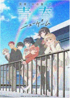 迷你特工队第一季