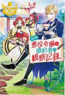 迷你特工队第二季